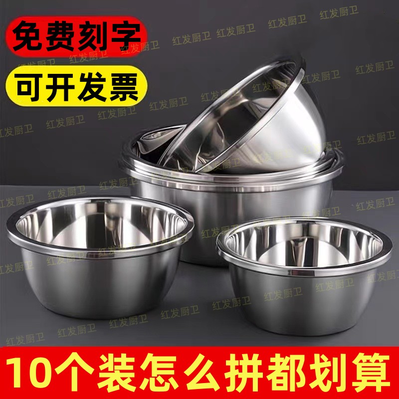 不锈钢盆批发商用赠品盆刻字广告盆送礼印字LOGO开业礼品盆洗菜盆