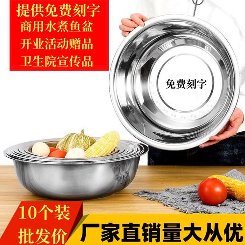 不锈钢盆刻字logo广告礼品盆批发