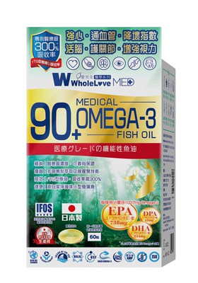 NOTO乐道Wholelove 爱完全极纯90+医疗级奥米加3鱼油丸60粒