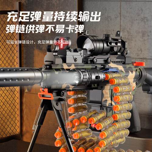 弹链支架M416软弹枪电动突击步枪
