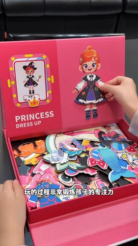 儿童磁力拼图益智玩具3-6岁女孩