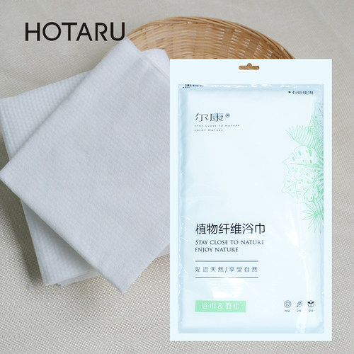 一次性旅行速干便携毛巾