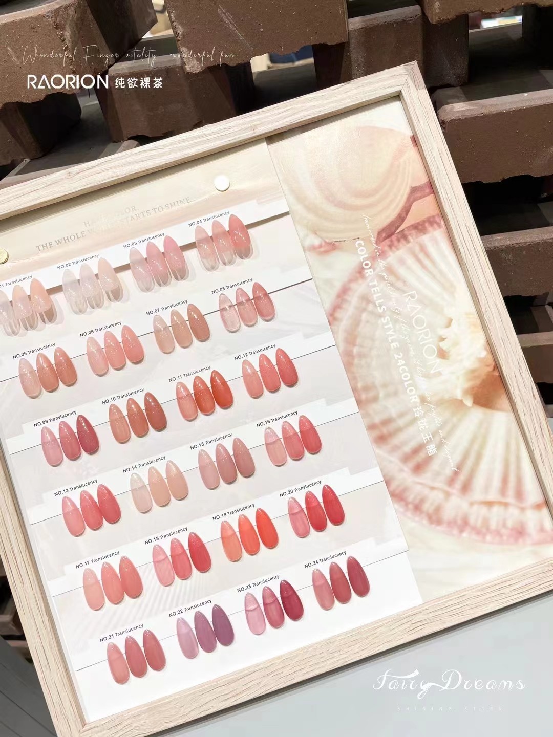 hotaru熙冉24色新品甲油胶套装玲珑玉脂纯欲裸茶美甲店开店流行色