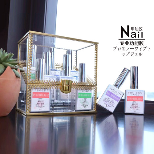 新款日式专业美甲功能胶钻石钢化封层加固健甲加固超强底胶 - 封面