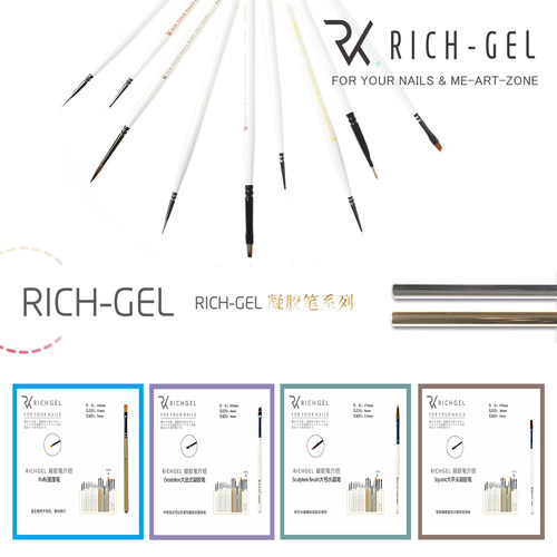 日式光疗彩绘晕染笔推荐