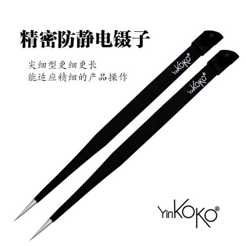 美甲防静电夹子硅胶粘钻