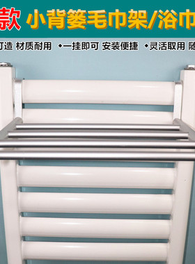 铝制小背篓暖气片毛巾杆浴巾架卫浴横杆热熔器置物架太空铝晾衣架