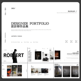 15页黑白风软装室内装修设计师作品集展示PPT模板（含字体）