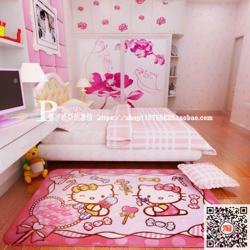 卡通Kitty晴纶地毯凯蒂猫卧室床边地垫客厅沙发粉色绒面满铺包邮