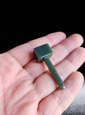 和田玉锤子挂件.新疆和田玉石斧头挂饰坠.天然和田玉饰品客厅挂件