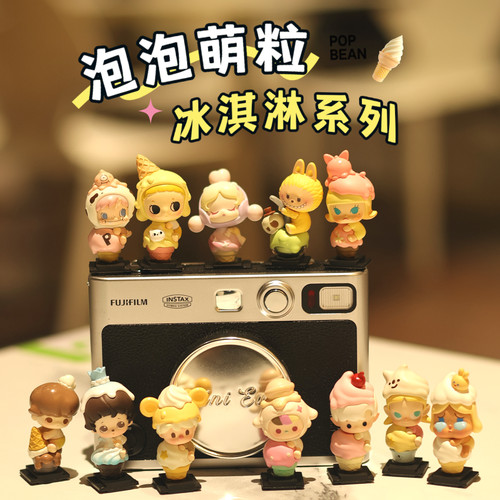 正版萌粒冰淇淋相机热靴盖