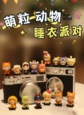 正版睡衣派对萌粒相机热靴盖适用富士XT50XS20佳能R50索尼康zve10