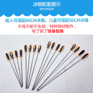 冰场冰雪签子 儿童成人冰钎子 单腿驴冰钏冰车配件 滑冰车冰锥