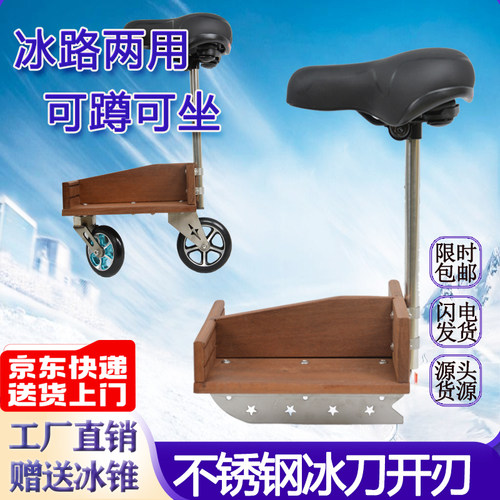单腿驴实木冰车老式户外滑冰车