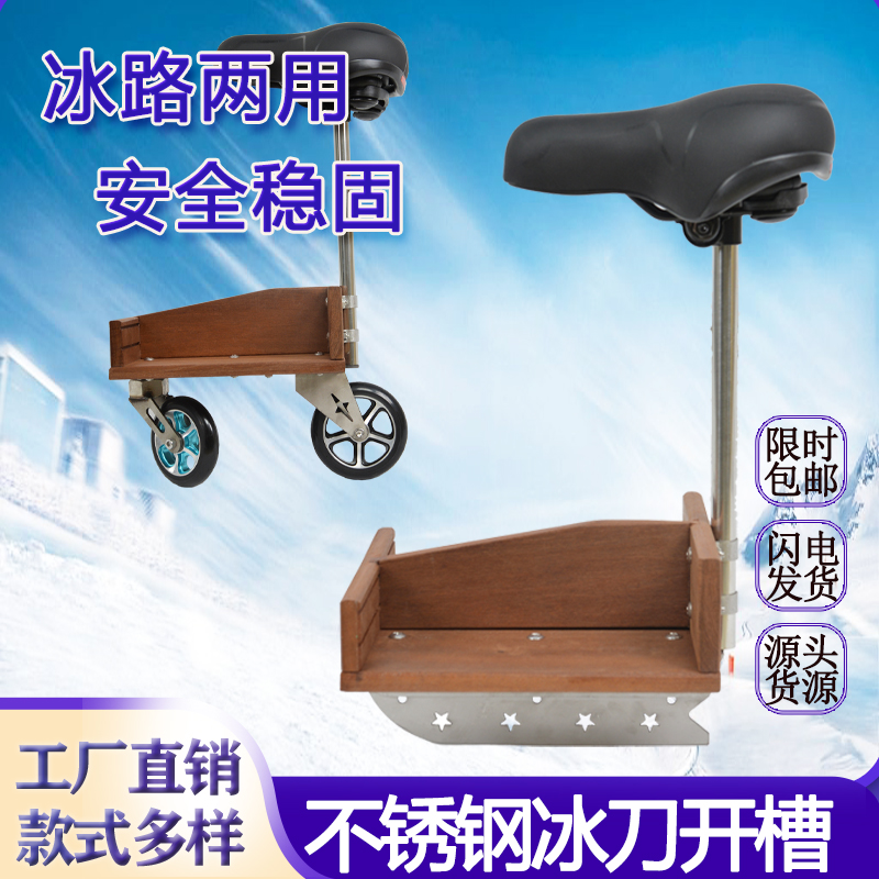单腿驴实木冰车老式户外滑冰车