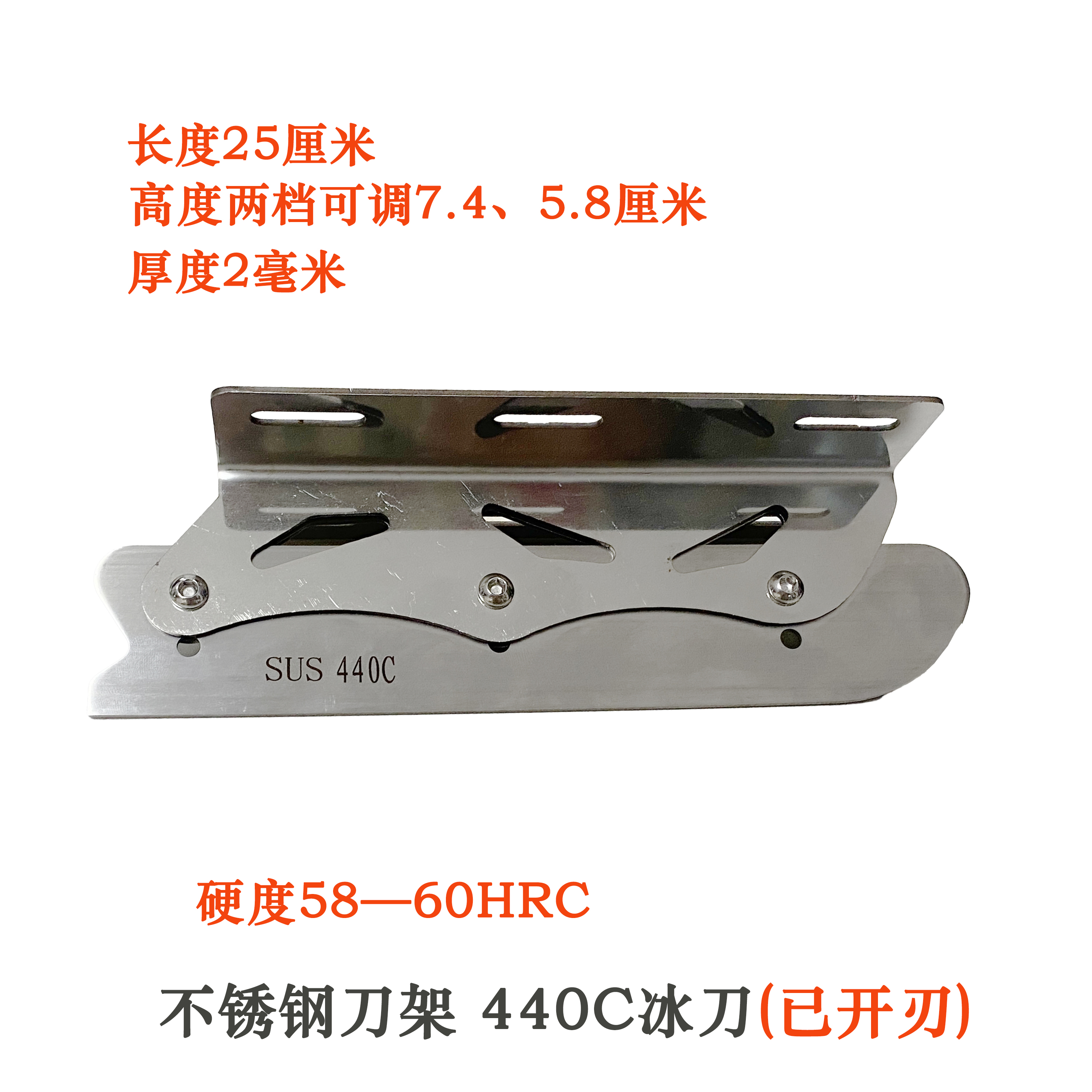 【单腿驴冰刀】冰锥单腿驴配件 儿童成人冰签子 冰扎子冰车冰钳子