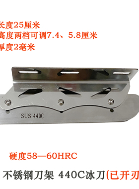 【单腿驴冰刀】冰锥单腿驴配件 儿童成人冰签子 冰扎子冰车冰钳子