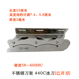 【单腿驴冰刀】冰锥单腿驴配件 儿童成人冰签子 冰扎子冰车冰钳子