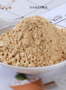 即食熟黄豆粉糍粑驴打滚用熟黄豆粉营养早餐代餐冲饮熟黄豆粉