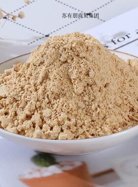 即食糍粑驴打滚代餐冲饮熟黄豆粉