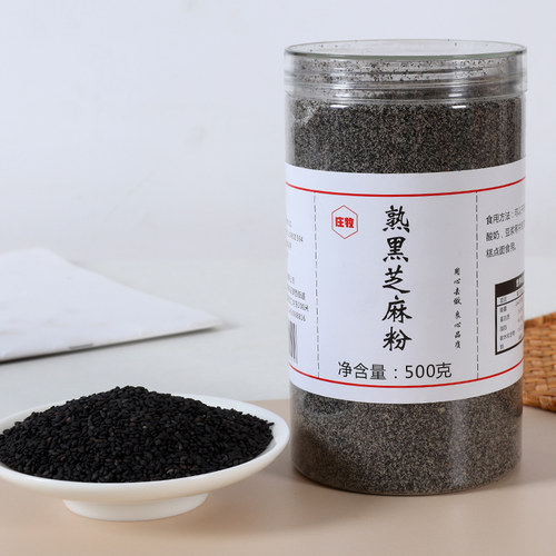 现磨即食纯熟黑芝麻粉