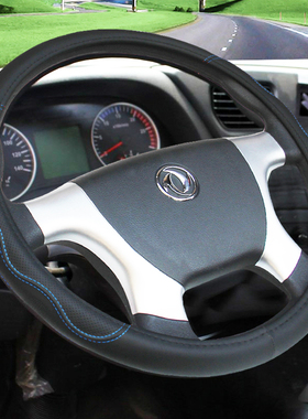 大货车 轻卡 重卡 公交车四季通用方向盘套 36 38 40 42 45 47 50