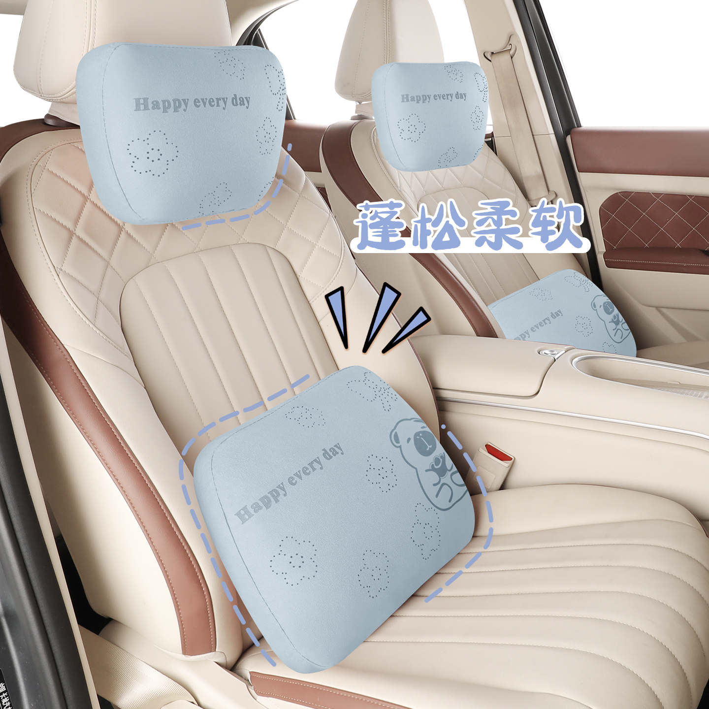 汽车头枕腰靠翻毛皮云感护颈脖枕抱枕奔驰宝马理想问界特斯拉腰靠