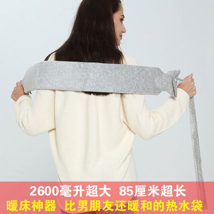 泊斯尔超长条暖背暖腰暖肩暖床热水袋超大号注水式暖水袋加厚加长