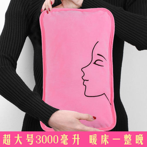 Borth高密度PVC环保超大号热水袋