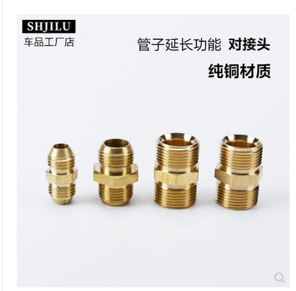 洗车机清洗机管子延长对接头 M14*1.5/M18*1.5/M22*1.5
