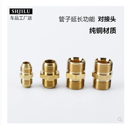 清洗机管子延长m14对接头
