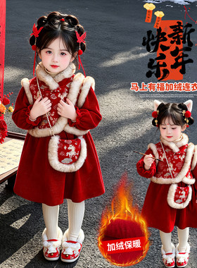 汉服女童秋冬季加绒加厚连衣裙