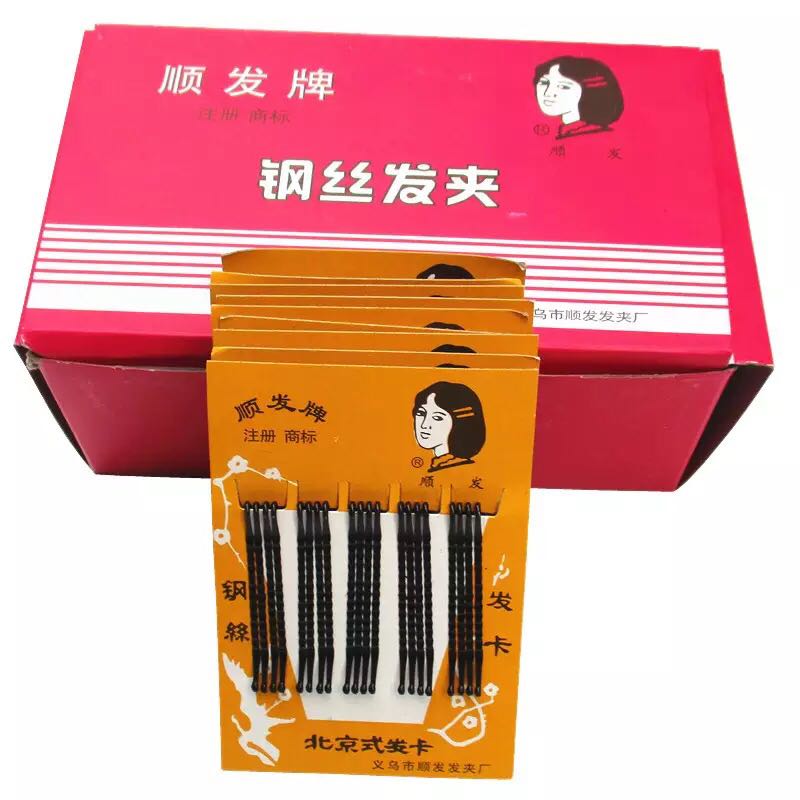 刘海小号钢丝一字发夹包邮