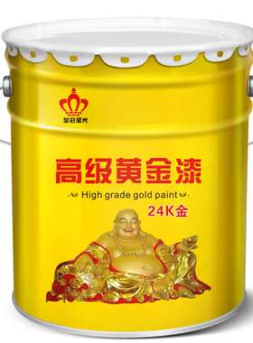 水性闪光金箔烫金漆黄金漆佛像罗马柱黄金粉工艺金色涂料速干耐晒