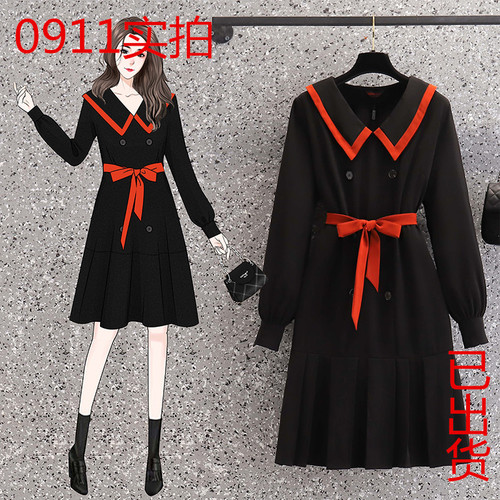 然然大码定制 49-0911