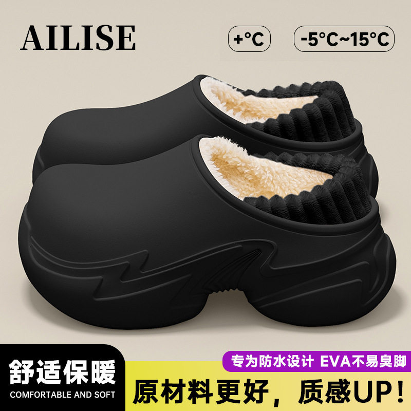 厚底防水棉拖鞋包跟女款秋冬季家居外穿通勤久站不累毛绒防滑棉鞋