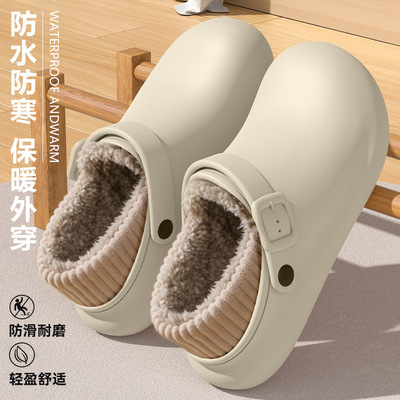 新款棉拖鞋男女款秋冬季居家可外出防水包跟保暖防滑情侣通勤棉鞋