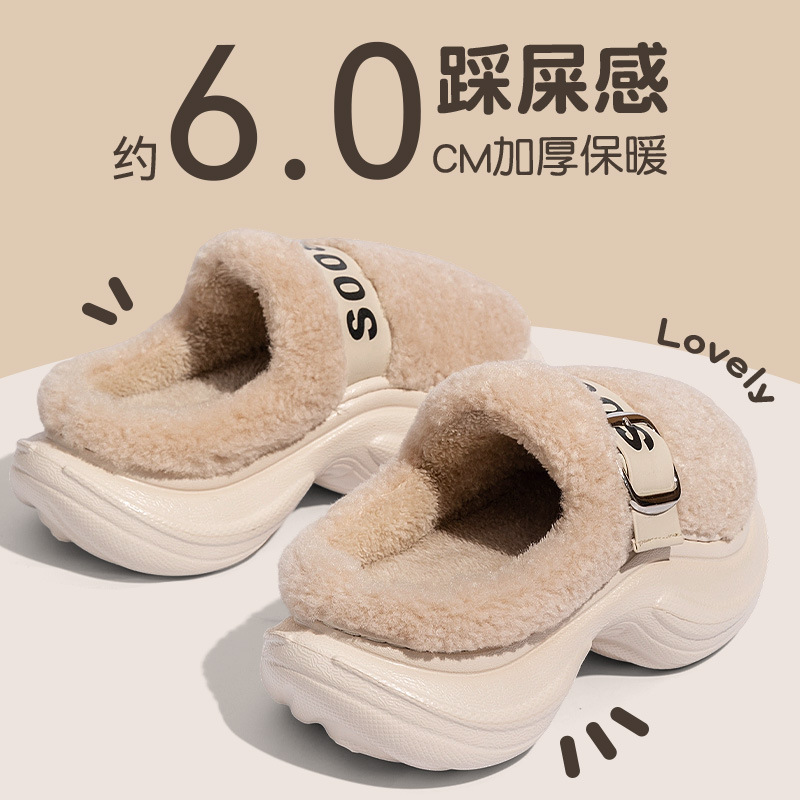 新款厚底棉拖鞋女款秋冬季办公家居时尚舒适保暖防滑增高女棉拖鞋