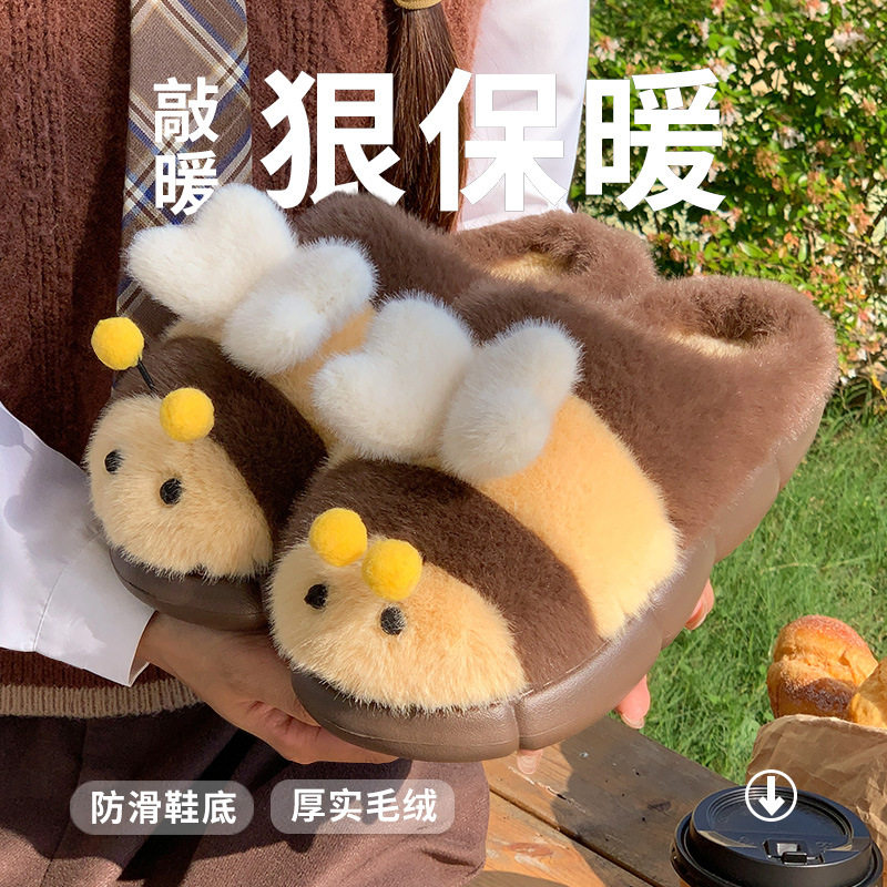 萌萌小蜜蜂毛毛棉拖鞋外穿女秋季新款可爱居家可外穿毛茸茸棉拖鞋