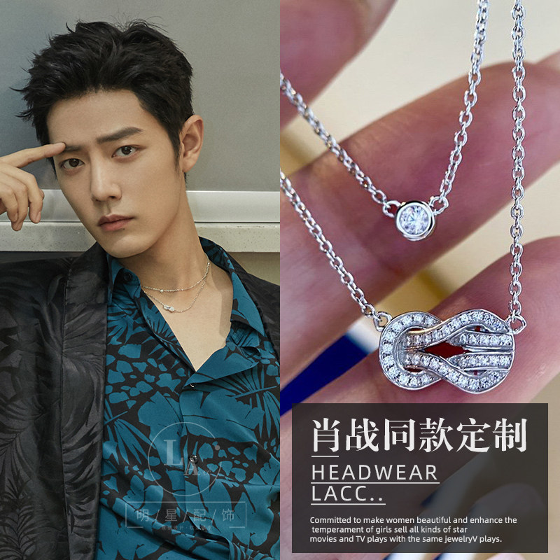 肖战同款笑脸项链微笑吊坠双层锁骨链拾光盛典叠戴饰品ins潮颈链