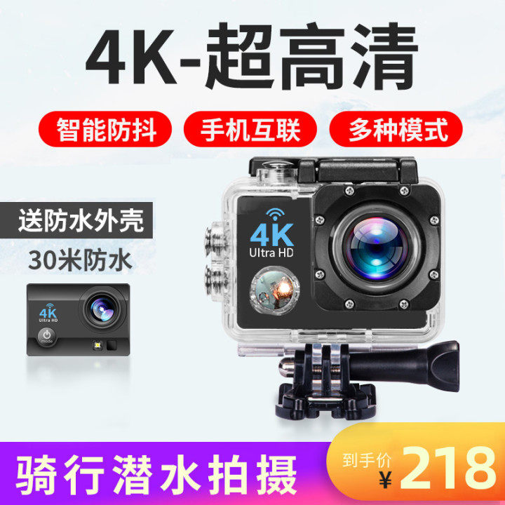 XGE new pattern motion camera high definition 4K motorcycle Drive Recorder Helmet Mountain Bike locomotive cycling Camera vlog waterproof diving dustproof Stabilization 360 panorama portablein the Digital Cameras/SLR Cameras/Video camera , Digital cameras  category - from Buy2taobao.com to provide professional Taobao agent buy service