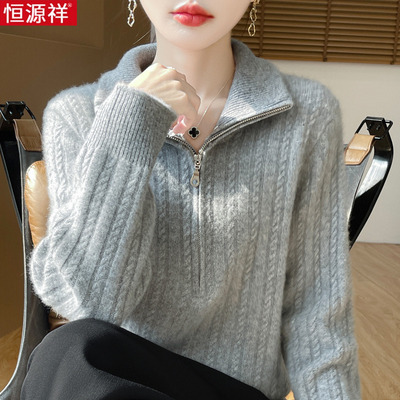 恒源祥羊毛衫女秋冬新款半开领拉链毛衣针织宽松外套开衫加厚上衣
