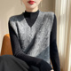 坎肩 背心针织打底衫 恒源祥100%纯羊毛衫 女V领马甲扭花羊毛绒无袖