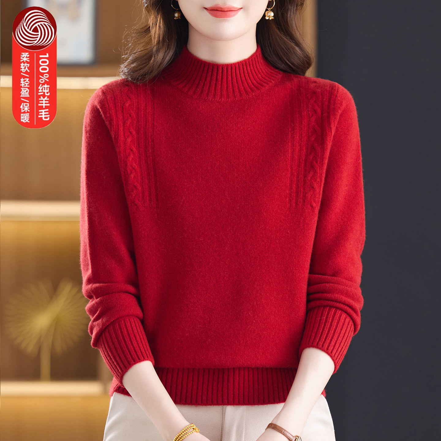 恒源祥100%纯羊毛衫女半高领针织衫宽松加厚洋气妈妈打底衫毛衣女
