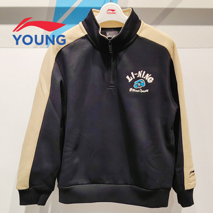 李宁童装卫衣2025冬季新款男童立领半拉链加绒撞色运动风休闲上衣