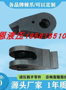 WREN雷恩驱动液压扭矩扳手零件配件止退棘爪