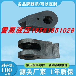 WREN雷恩驱动液压扭矩扳手零件配件止退棘爪