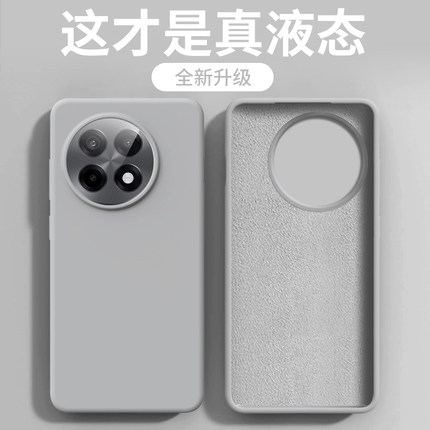 软糯耐脏抗发黄适用一加ace5手机壳新款液态硅胶一加13全包保护套1+12小众男女款ace2pro简约纯色ace3v防摔男