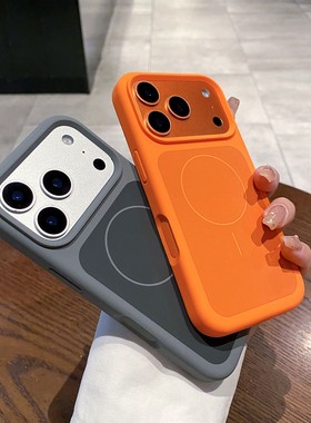 2025新款橙色适用苹果17promax手机壳magsafe磁吸充电iPhone17promax保护壳纯色高级感ip17pm耐脏不会发黄女