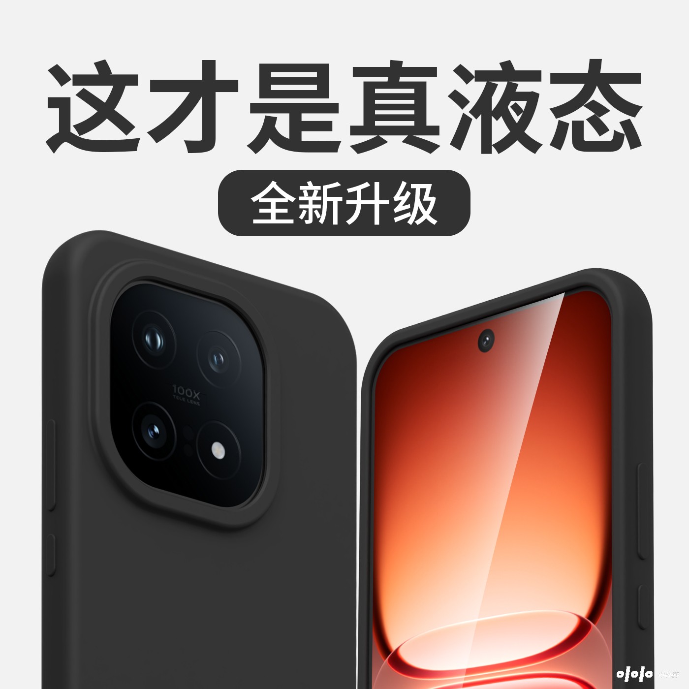 真液态硅胶耐脏不会发黄适用iqoo15手机壳新款高级感纯色iq0013保护壳z10turbo小众vivox300pro全包s20防摔女